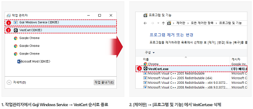 설치방법
