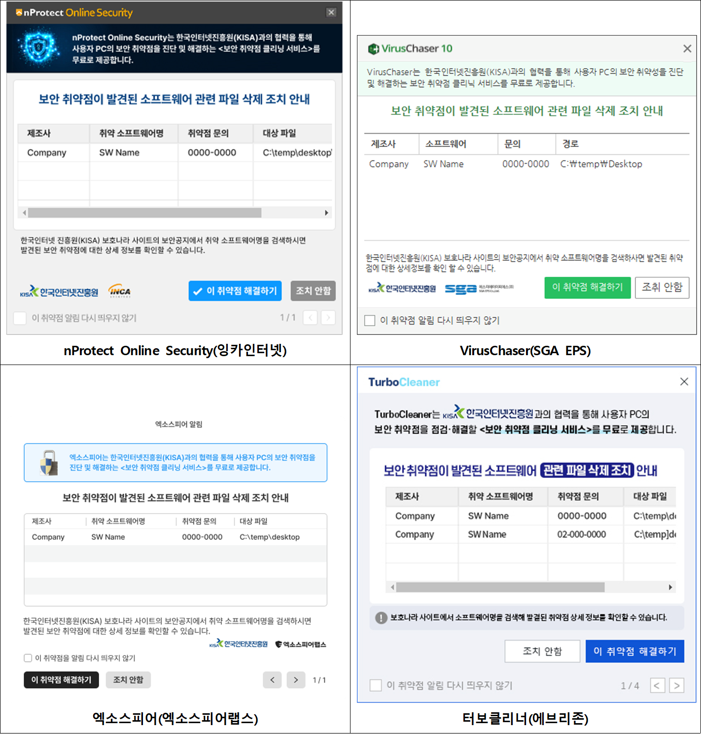 클리닝 서비스 가동 참고이미지